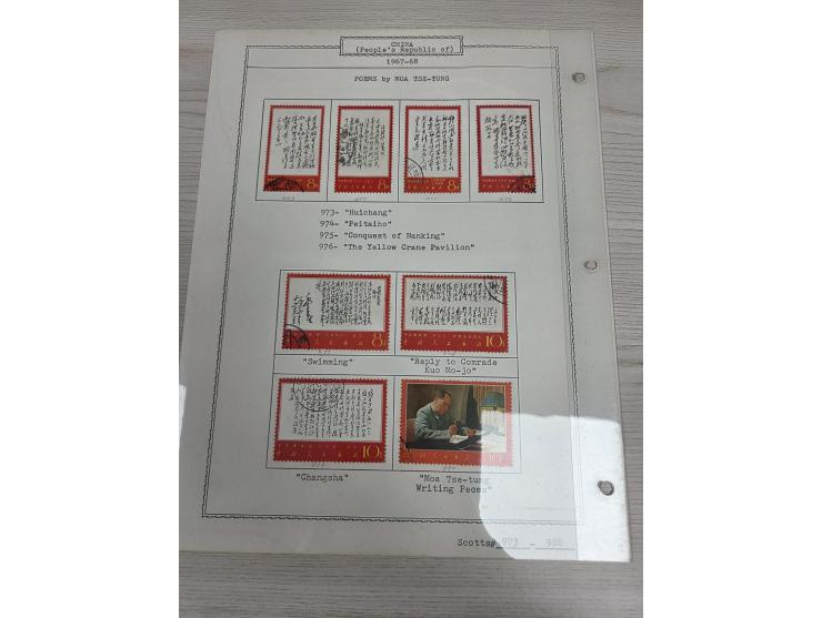 plus extra W4 8f, and 3 R series issues. All used and hinged on paper. Slightly toned. VF-F.